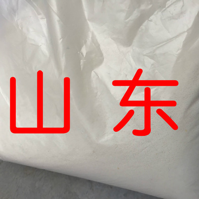 富马酸 品质可靠 老企业 发货及时 库存大 工厂发货 山东省