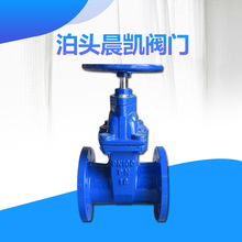 供应软密封暗杆法兰闸阀  Z45X型暗杆弹性座软密封闸阀 明杆闸阀