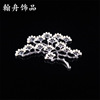 Ancient wind pine branches, babies, shake accessories, large alloy welcoming pine full pearl hair accessories DIY accessories alloy pine branches