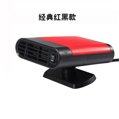 Hava təmizləyiciləri Two-In-One Glass Defroster, Car