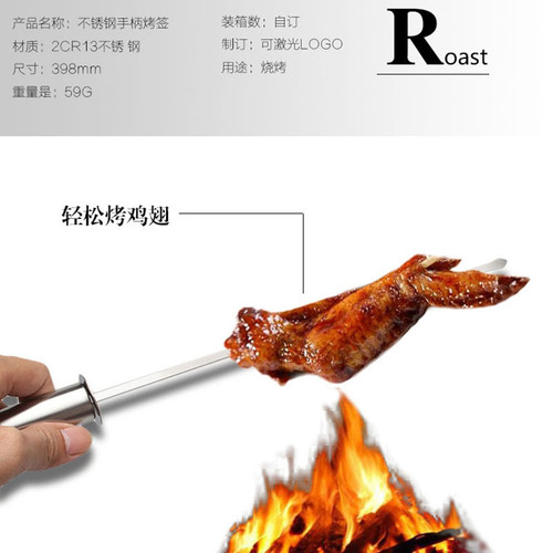Steel skewers with tube handles, thickened BBQ BBQ skewers, barbecue skewers, barbecue tools, mutton skewers, barbecue tools