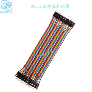 20cm�Ű���ž�40P �p�^1P ������ �L20CM �Ű���ž�