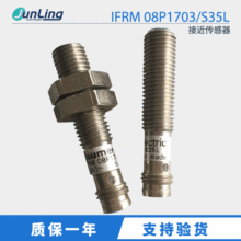 IFRM 08P1703/S35LBaomer늸ʽӽ_P01 02Ӳ