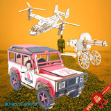 Оружие, головоломка для взрослых, интеллектуальная игрушка, DIY, подарок на день рождения