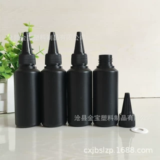 定制黑色避光尖嘴瓶营养液瓶抗腐蚀瓶液体分装瓶点胶液体