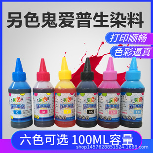 ��ɫ���B��īˮBK���ݐ�������ӡ�C����L805R330R2701390ͨ��īˮ