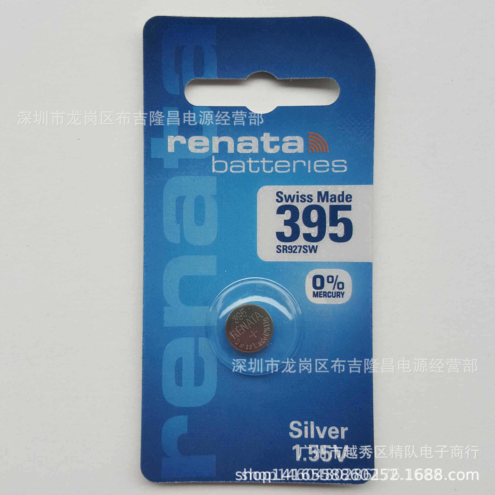 瑞士Renata手表纽扣电池395/SR927SW/SWATCH斯沃琪手表电子