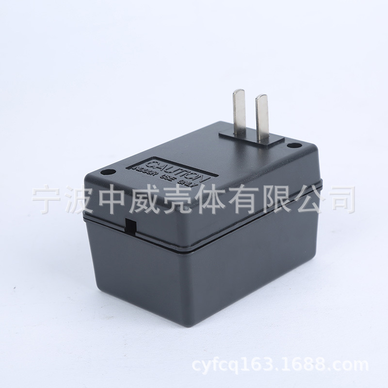 74号：83*57*50  供应电源塑料外壳 电源壳 变压器外壳