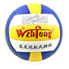 王者之风 Volleyball No. 5 beach soft volleyball college students are super soft and not hurt adult children for adult children