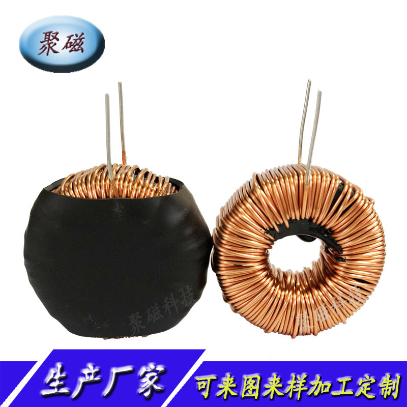 T27*15*11-2.6MH 0.65MM铜线127圈外加套管差模铁硅铝磁环电感