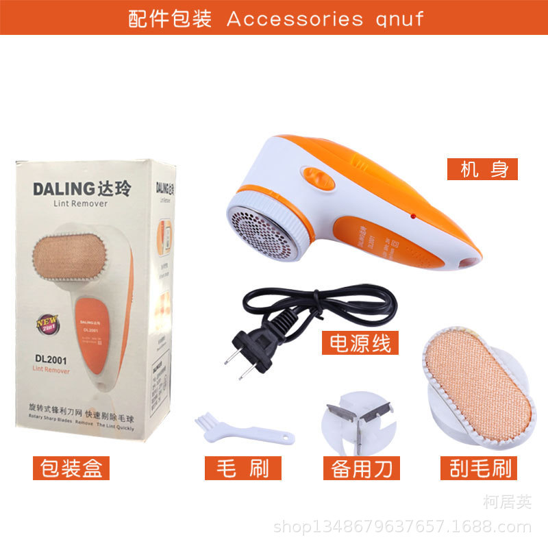 2001 년 드라이 클리너