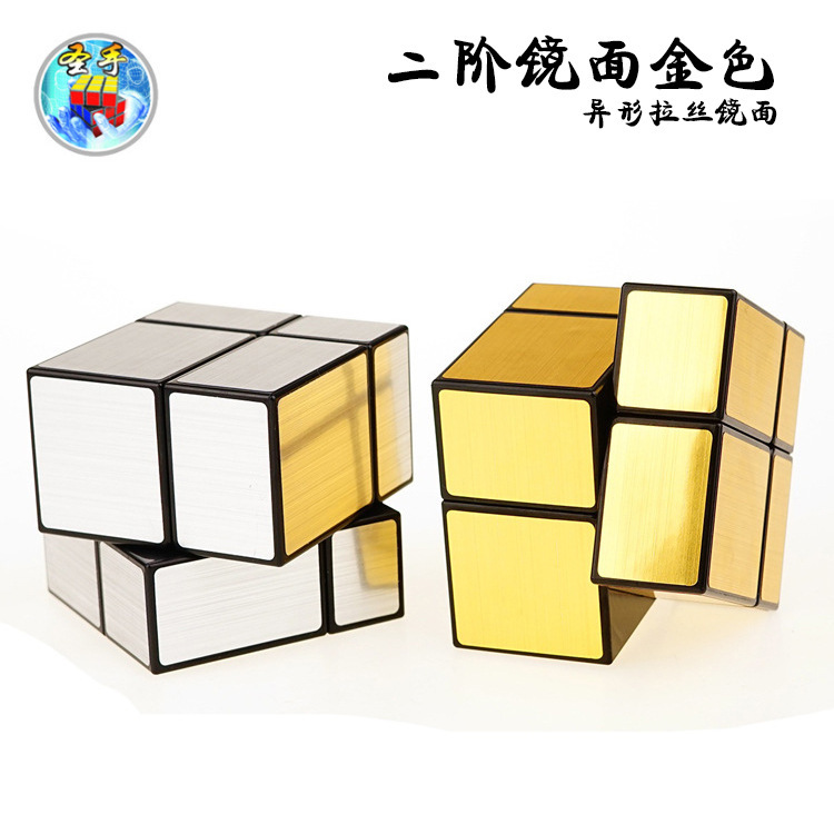 Holy Hand Mirror Golden Holy Hand Second Order Mirror Rubik's Cube Brushed Mirror 2Nd Order Mirror Shaped Rubik's Cube Wholesale Holy Hand Mirror Golden Holy Hand Second Order Mirror Rubik's Cube Brushed Mirror 2Nd Order Mirror Shaped Rubik's Cube Wholesale