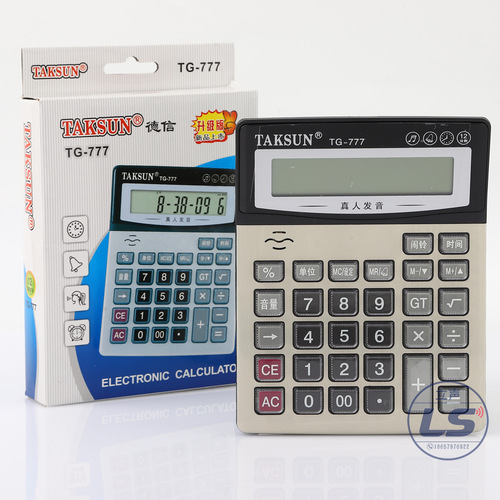 Wholesale Voice Calculator Large Screen Office Desktop Talking Large Computer DXN TG777 Printing LOGO
