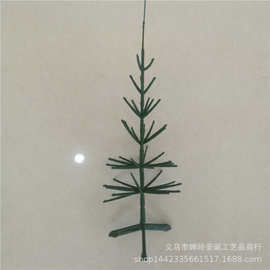 仿真植物仿真松针树枝杆 小圣诞树支架 小盆景花枝配件批发