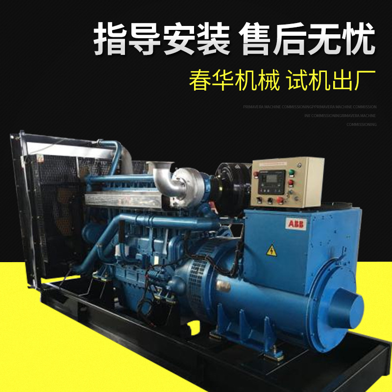 厂家直销潍柴400KW柴油发电机 潍柴发电机价格 潍柴发电机出口