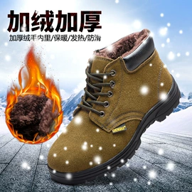 防砸防刺穿鞋;其他足部防护;男式雨鞋