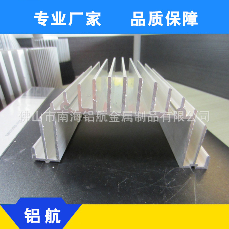 铝合金型材大功率洗墙灯外壳定制 全铝铝型材模具开模定做