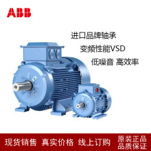 ABB电机 马达M2BAX80M 0.75KW 4P B3 B5 B34 B35三相异步电机