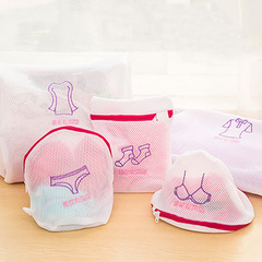 1895 Japanese style embroidered fine mesh thickened laundry bag set bra underwear care bag machine washable mesh bag wash bag