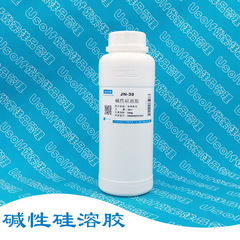 シリカゾルアルカリ性シリカゾル中性シリカゾル接着剤500g/ボトル