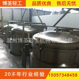 酿酒设备;饮料生产设备;原料药设备