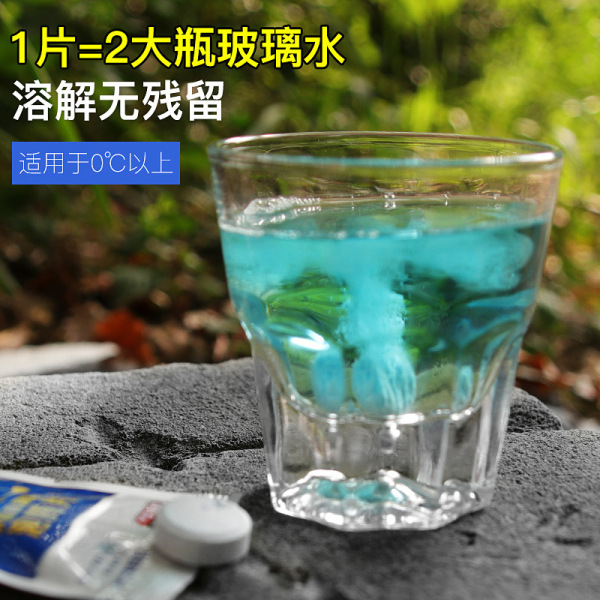 Glass concentrated detergent