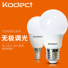 kodect无极可调光LED灯泡可控硅台灯床头灯 E26螺口110V北美FCC