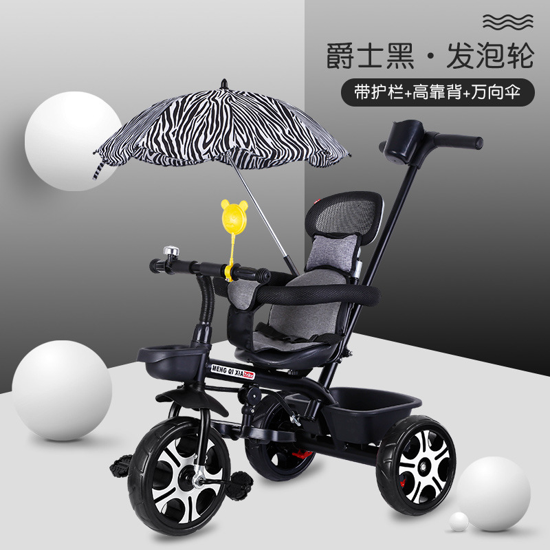 재즈 블랙 폼 휠 + 파라솔