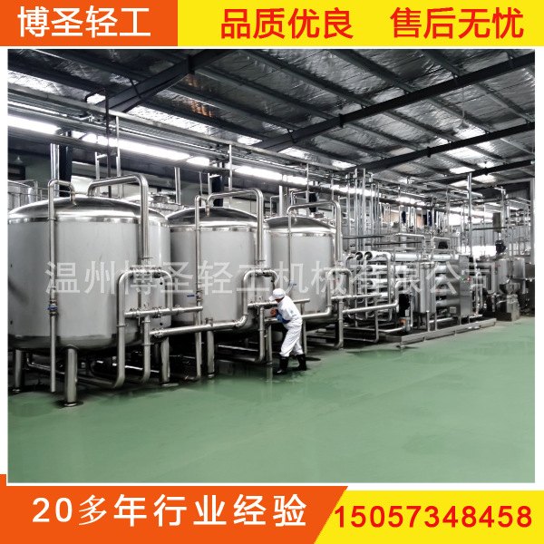 一级反渗透、二级反渗透  纯净水处理机 RO水制水机