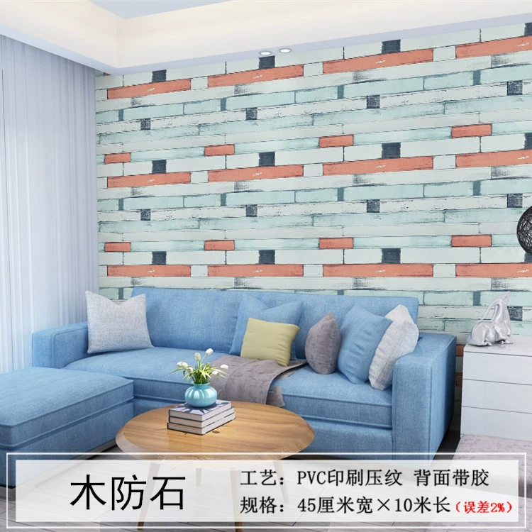 Self-adhesive Wallpaper Roll PVC, 45 cm × 9.8 m, peel-and-stick decorative brick patterns