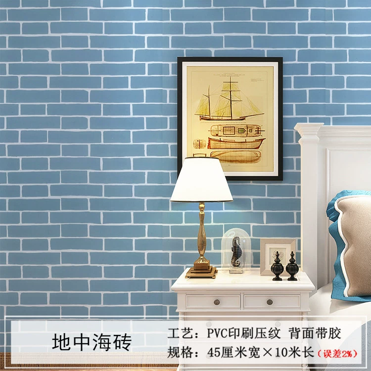 Self-adhesive Wallpaper Roll PVC, 45 cm × 9.8 m, peel-and-stick decorative brick patterns