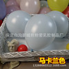 Latex balloon, decorations, layout, 10inch, increased thickness, wholesale, dragon knot