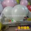 Latex balloon, decorations, layout, 10inch, increased thickness, wholesale, dragon knot