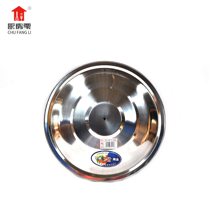 Shuangda pot cover stainless steel pot cover 2830 stainless steel flat pot cover stainless steel pot cover Shuangda pot cover stainless steel pot cover 2830 stainless steel flat pot cover stainless steel pot cover