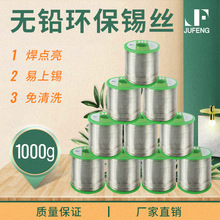 Sn99.3Cu0.7�o�U�a�� �h���a�� �۷��a�� �S��ֱ�N �Gɫ���|