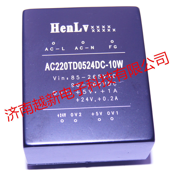 AC220TD1205DC-10W恒率AC-DC电源模块220V转12V 5V双路输出10W