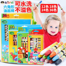 ����̫��18ɫˮ������ϴϞ�P��ͯ�ͮ������b�W����Ʒ�ľ����b���l