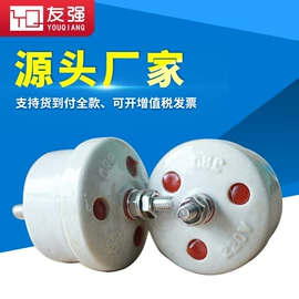 电缆终端;避雷器;高压断路器