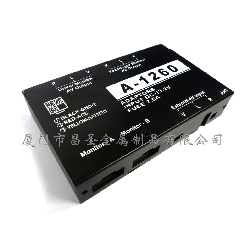 厦门冲压制造汽车AV适配器主体外壳电泳丝印金属冲压件