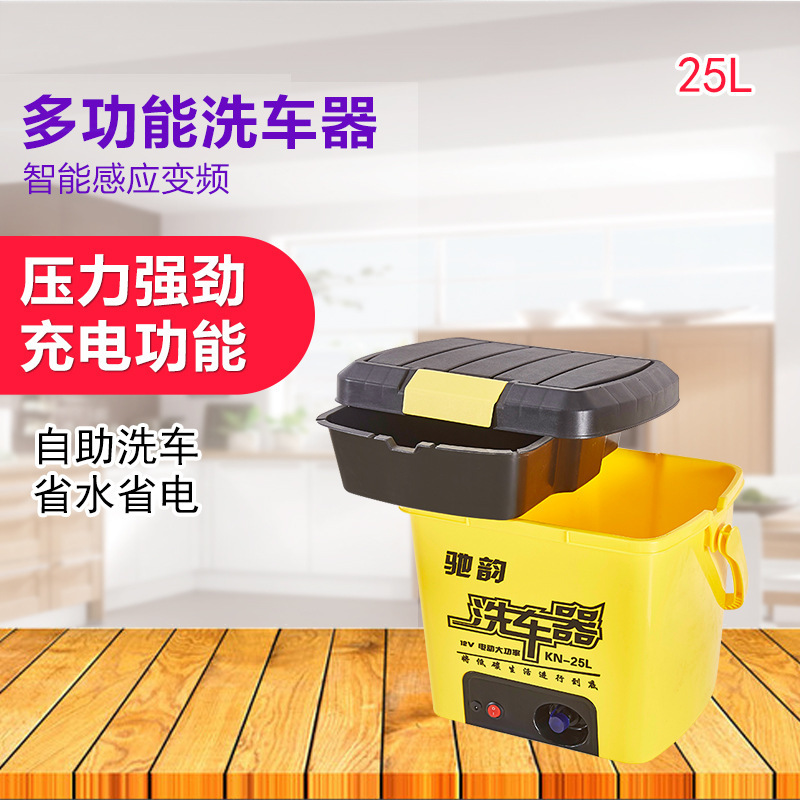 Chiyun Electric Car Washer High Pressure Washer 25L Batch Portable Gift 12v Variable Frequency Car Washer
