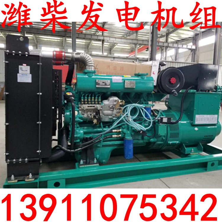 潍柴柴油发电机\潍坊发电机组、300KW中国区销售中心正品现货