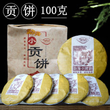 ����º��ն������m͢��ѿ���º�Сؕ�С������100��/�