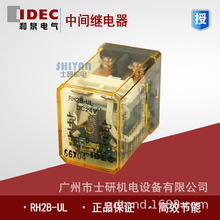 ԭװ��Ʒ IDEC��Ȫ�м�̵���RH2B-UL RH2B-U AC220V DC24V С8��