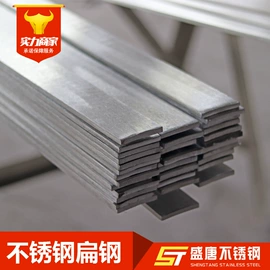 不锈钢圆棒;不锈钢圆管;不锈钢角钢