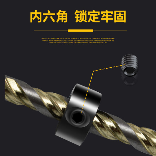 Drill bit limit ring, twist drill positioning ring, tile drill bit locator, woodworking hole opening depth fixer clamp