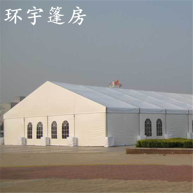 定制生产欧式展览篷房铝合金户外活动防雨遮阳展览会展帐篷厂家