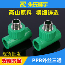 PPR��z��ͨ�Gɫ���^��ֱͨ�� ��ֹ�y���y�����ܿ�ƽ�����b�ܼ�