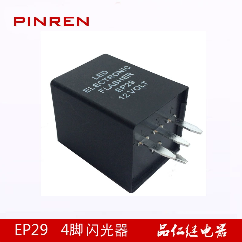 Производители продают EP29 4-футовое реле вспышки FL29 светодиодное автомобильное электронное реле вспышки