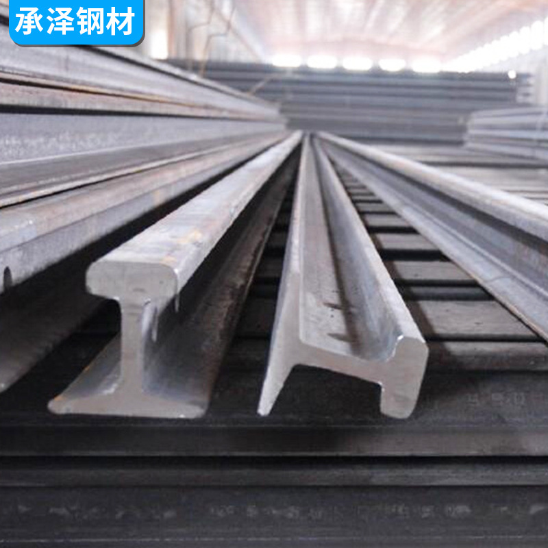 济南钢轨行车道轨及配套厂家现货直销规格齐全铁路轨道重型