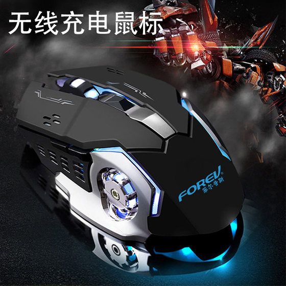 FVW502 2.4G Wireless Mouse Four-way Wheel Game Colorful Backlit Stereo Cool Internet Cafe Mechanical Mouse